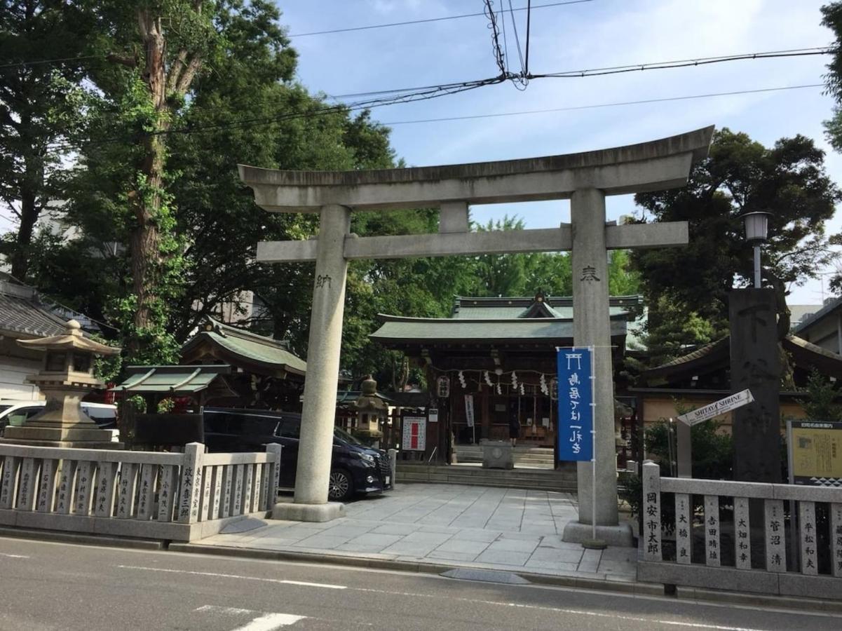 Yadoya Ueno-rikyu Vakantiehuis