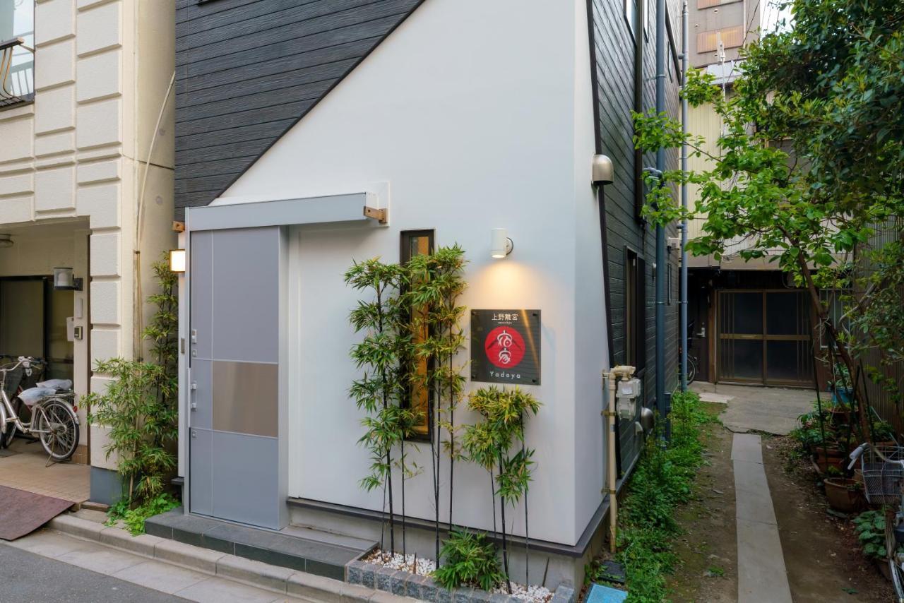Vakantiehuis Yadoya Ueno-rikyu *